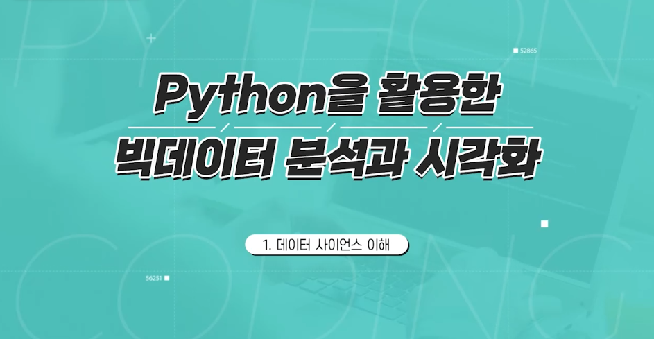 교육과정사진